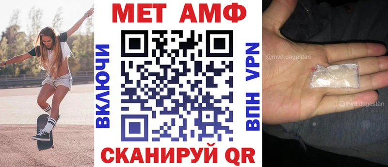 Амфетамин Розовый  Купить где  Зима 