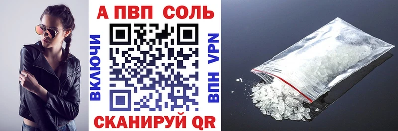 Alfa_PVP крисы CK  Купить где  Зима 