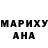 КЕТАМИН VHQ Oreg