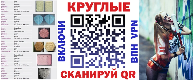 Купить закладки  Зима  Ecstasy TESLA 