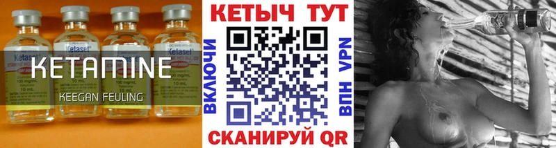 Купить  Зима  КЕТАМИН VHQ 