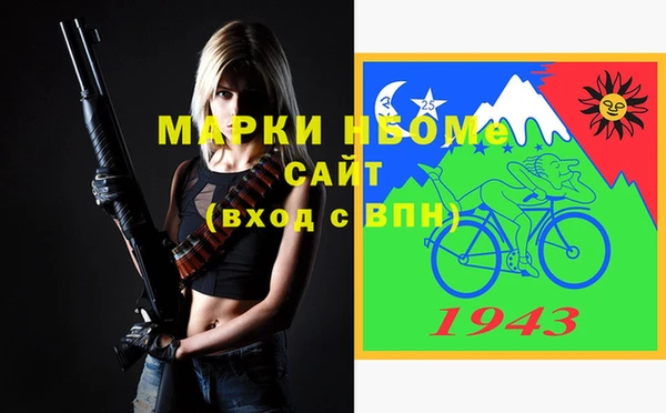 бутират Дмитриев