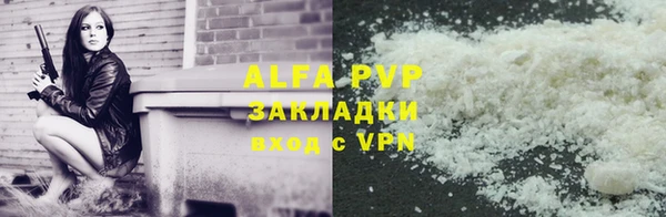 а пвп мука Дмитровск