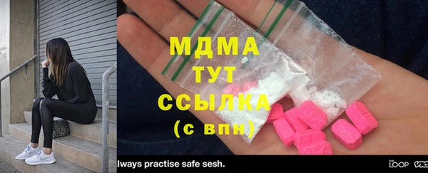 бутират Дмитриев