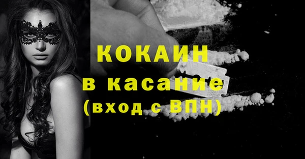прущая мука Дмитров