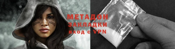 бутират Дмитриев