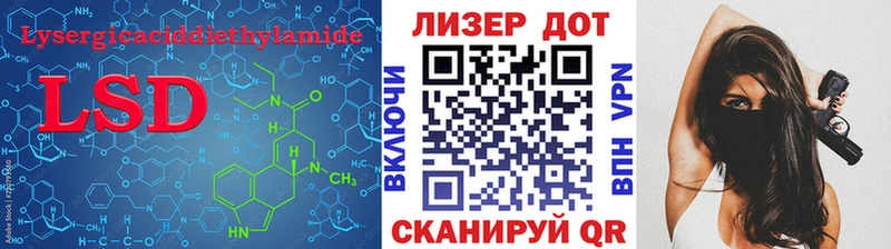 Купить  Зима  ЛСД экстази кислота 