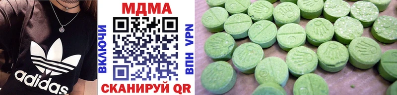MDMA crystal  Купить  Зима 