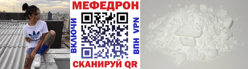 Купить закладки  Зима  Мефедрон 4 MMC 