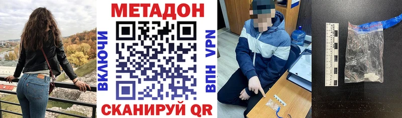 Метадон белоснежный  Купить  Зима 